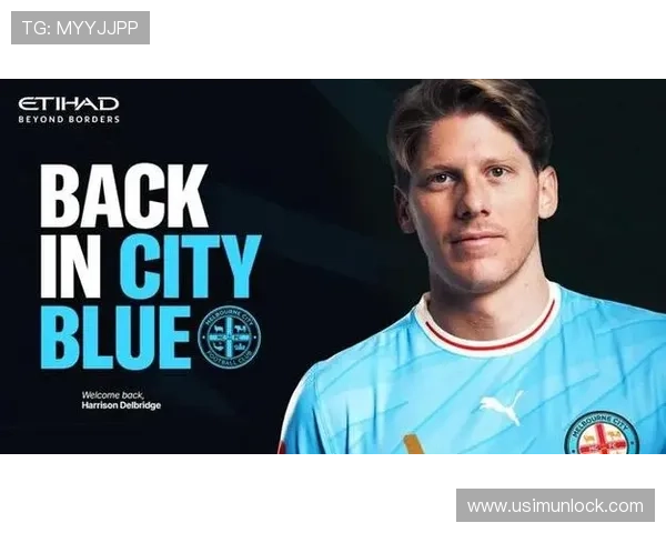 官方德尔布里奇自由身回归墨城